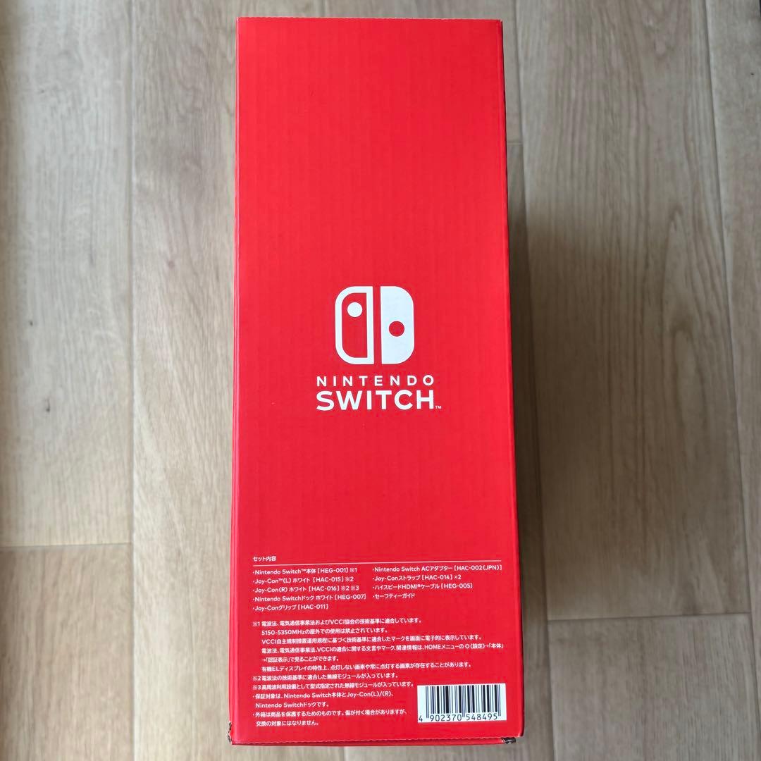 【美品】Nintendo Switch ホワイト　本体　有機EL