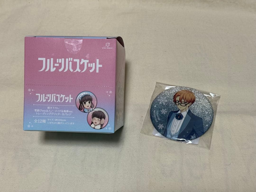フルーツバスケット ポップアップストア 執事 メイド 雪遊び 缶バッジ特典付き