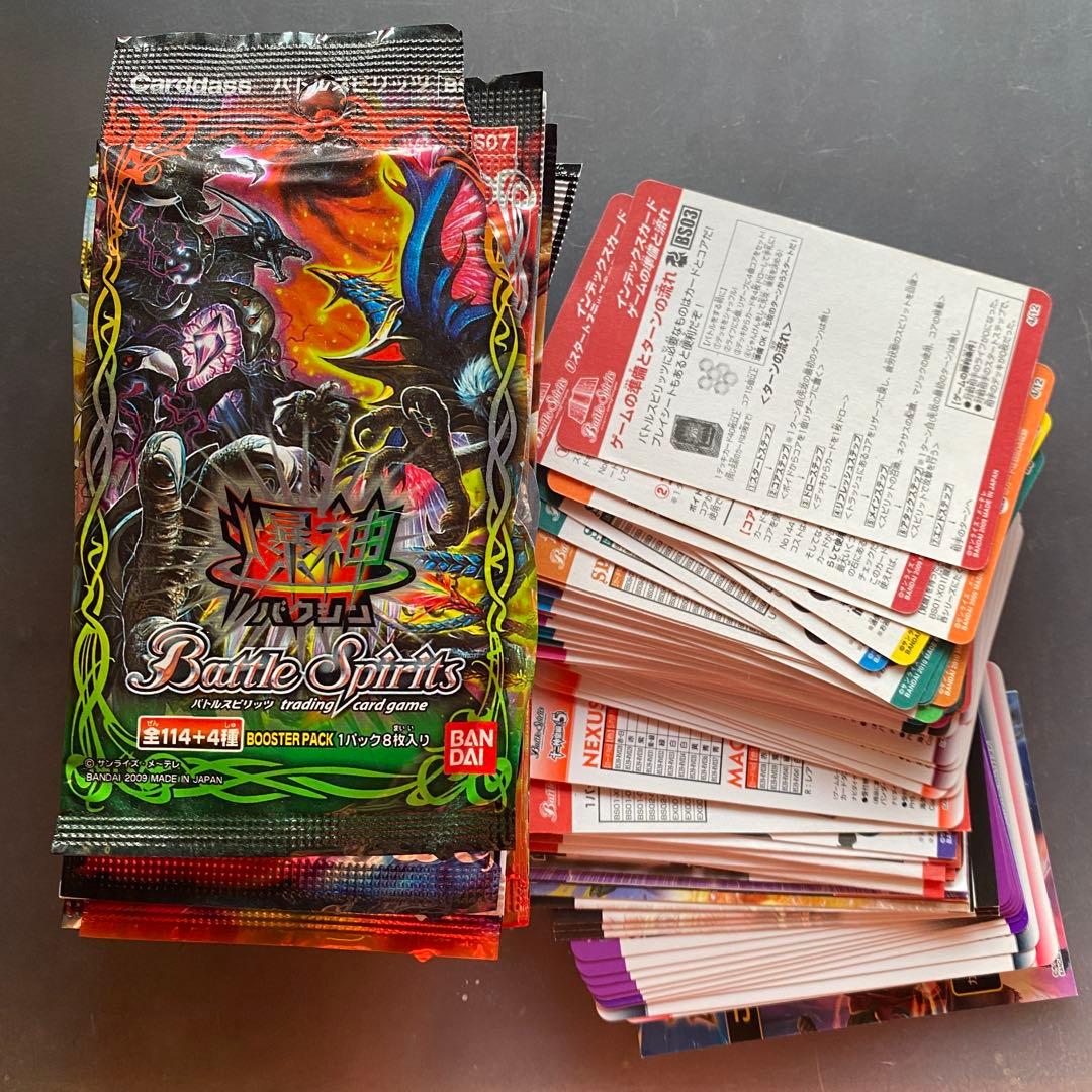 にゃんきち　開封済みパック+インデックスカード