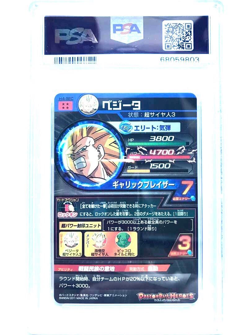 【我は神なり愛と光なり】【全宇宙に祝福を】【14年前SEC】【完美品】【最安値】