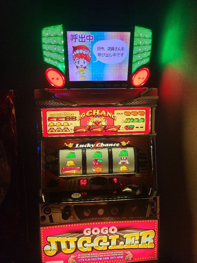 パチスロGo-Goジャグラー2