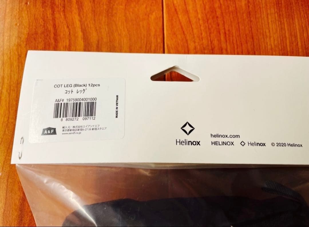 【新品/未開封】 ヘリノックス コットレッグ　（12pcs） #1822193