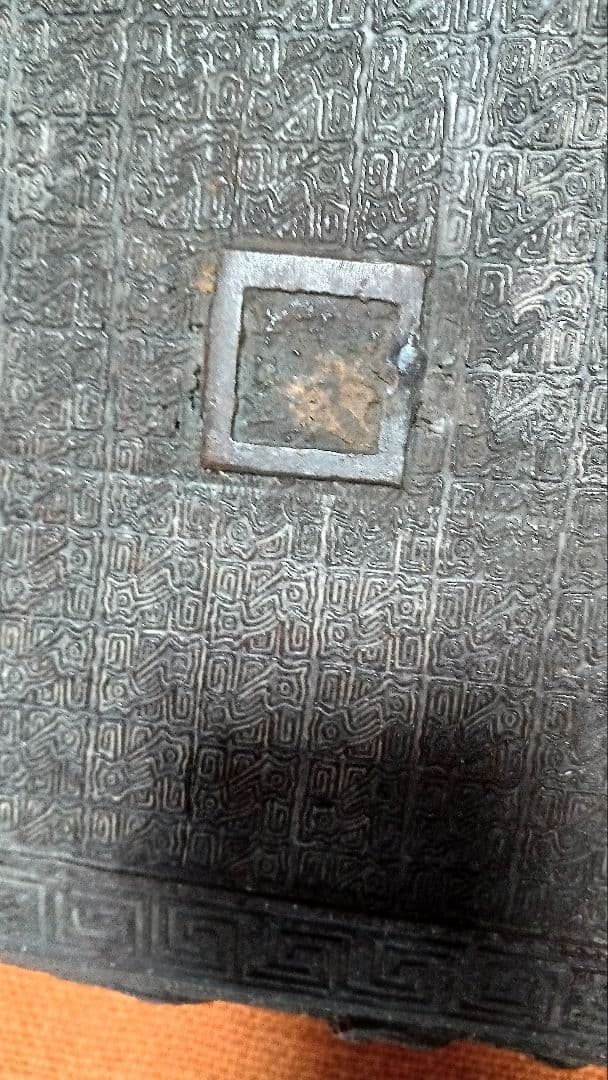 古道具骨董　龍と鳳凰のもよう水盤