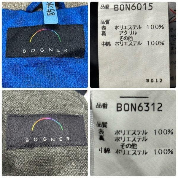 極美品 80s BOGNER 上下 セット スキー スノボ ウェア ボグナー