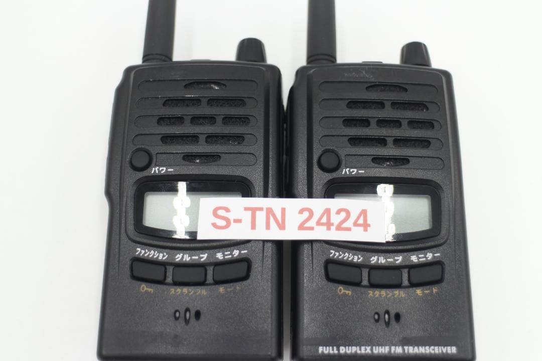 [S-TN 2424] Alinco DJ-R100D トランシーバー2個セット