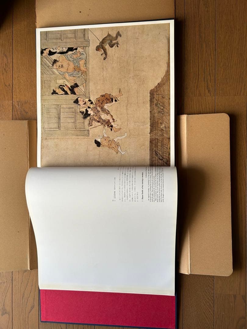 【電通創立80周年記念】日本絵画名作選 美術書