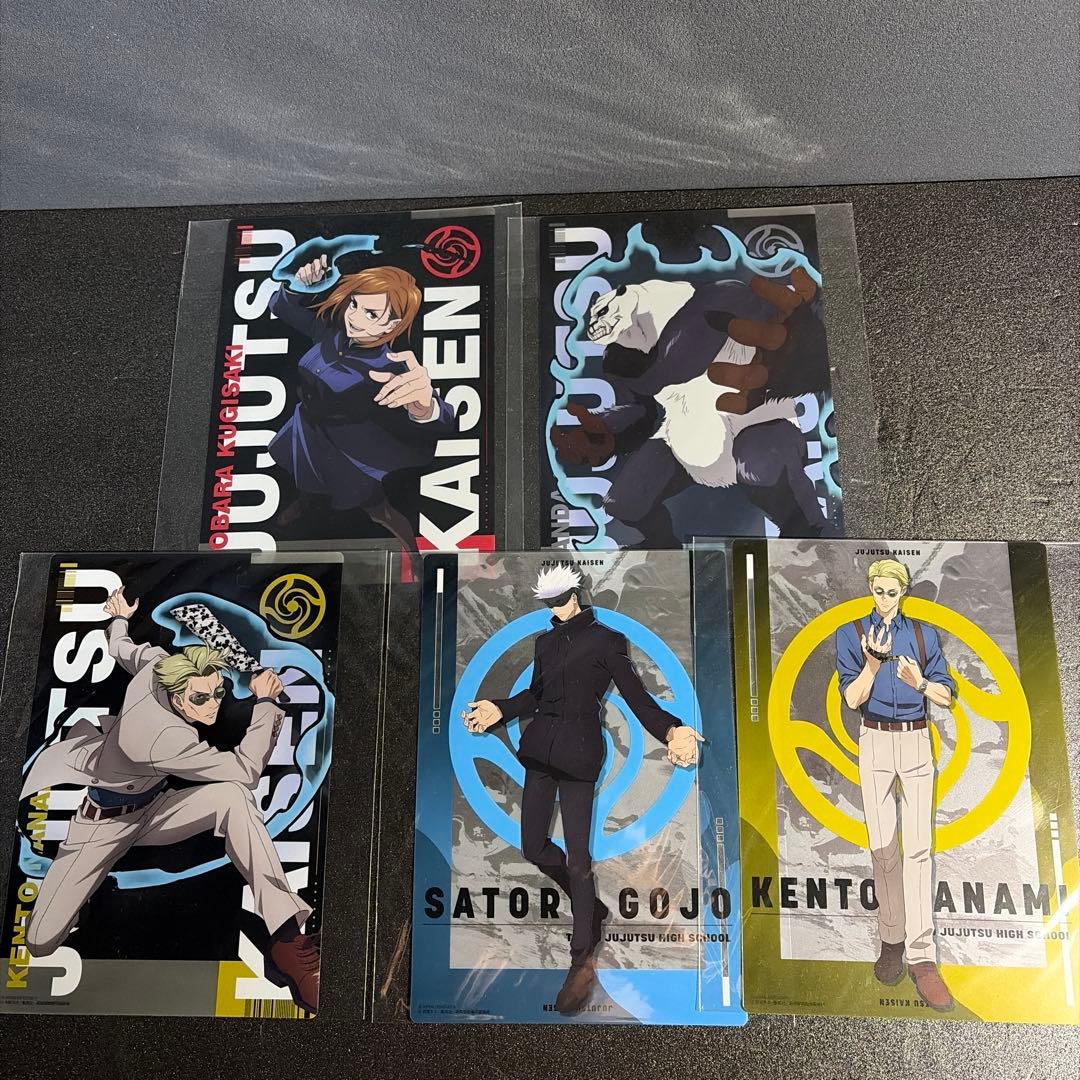 呪術廻戦グッズまとめ売り【バラ売り✖️】