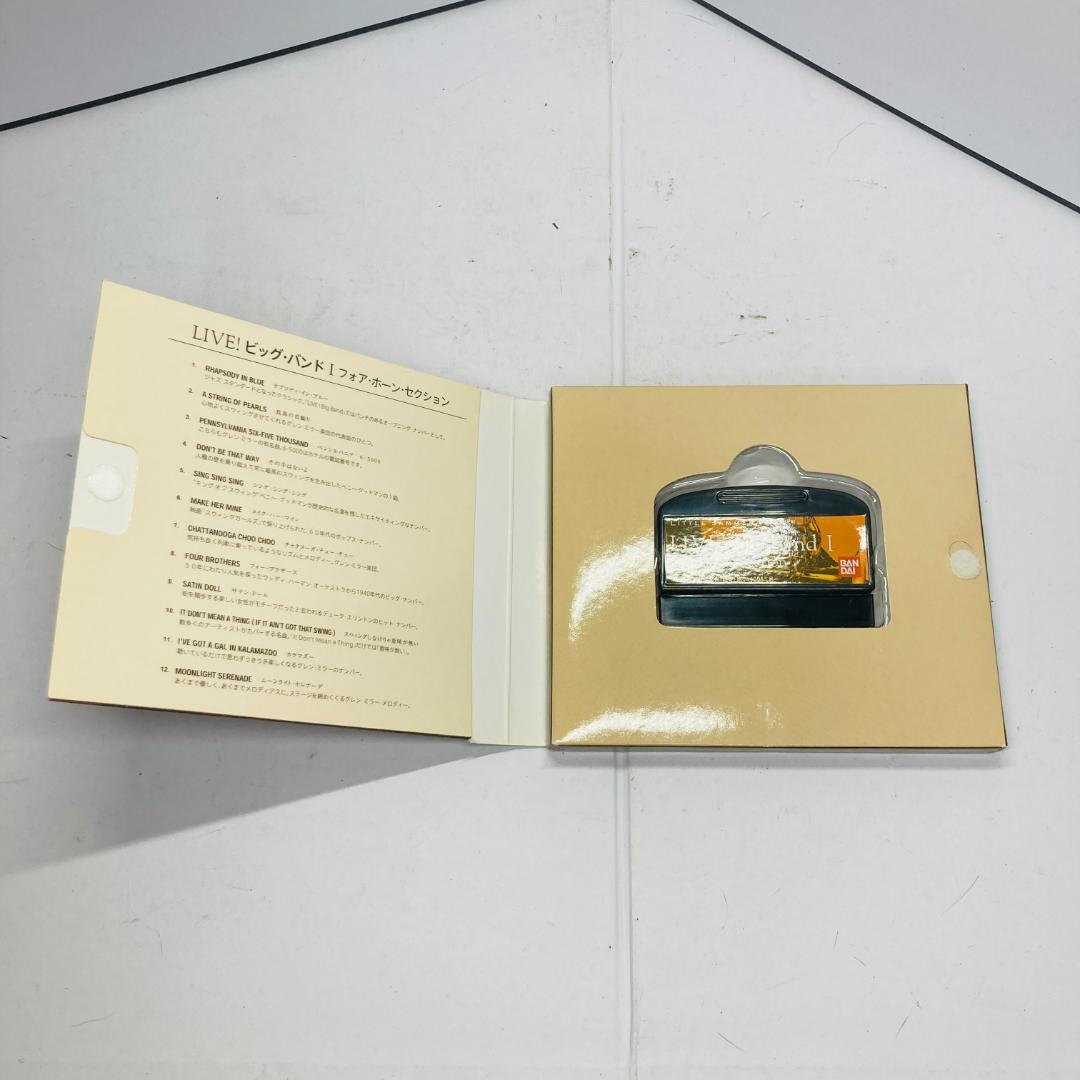 リトルジャマーLIVE! Big Band IFor Horn Section