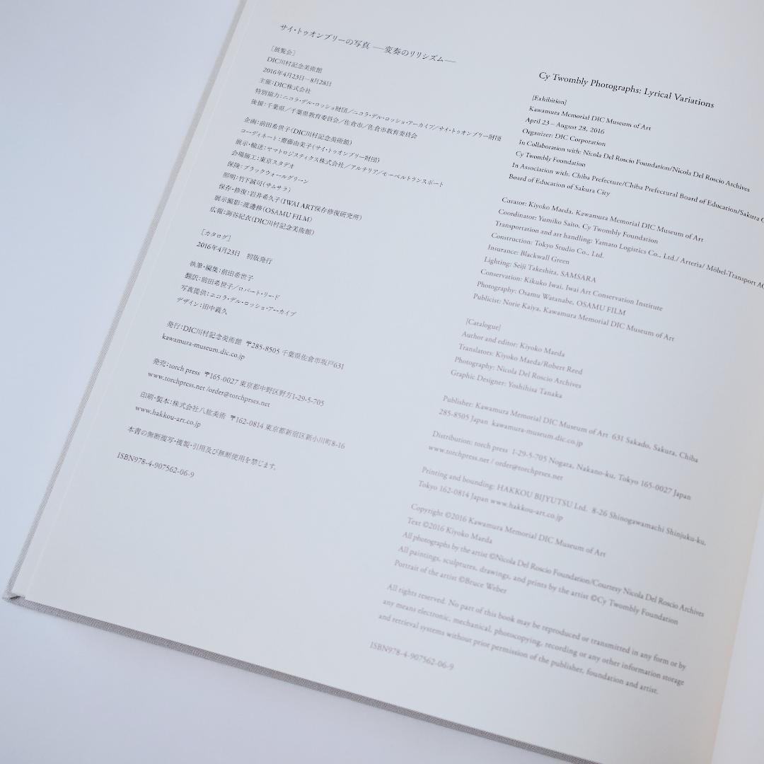 アート・デザイン・音楽 Cy Twombly Photographs