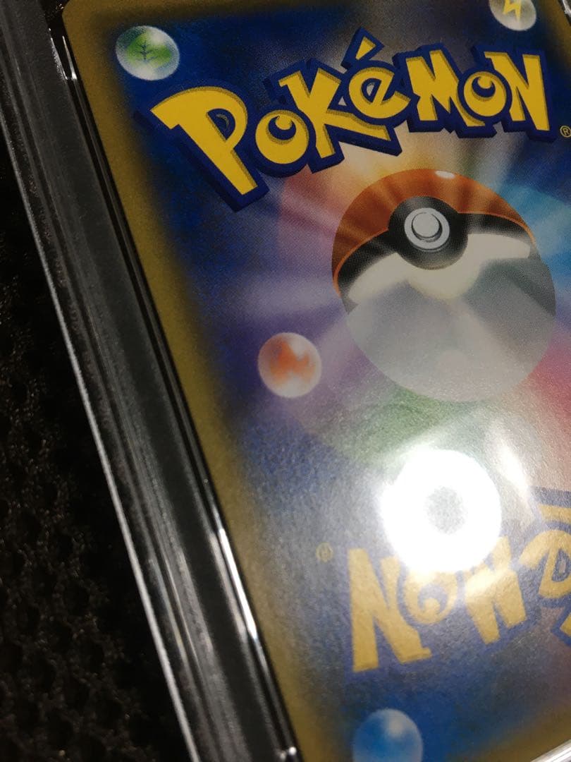 フォローで割引！ ポケモンカード PSA5 シロナ SM8b SR スーパーレア