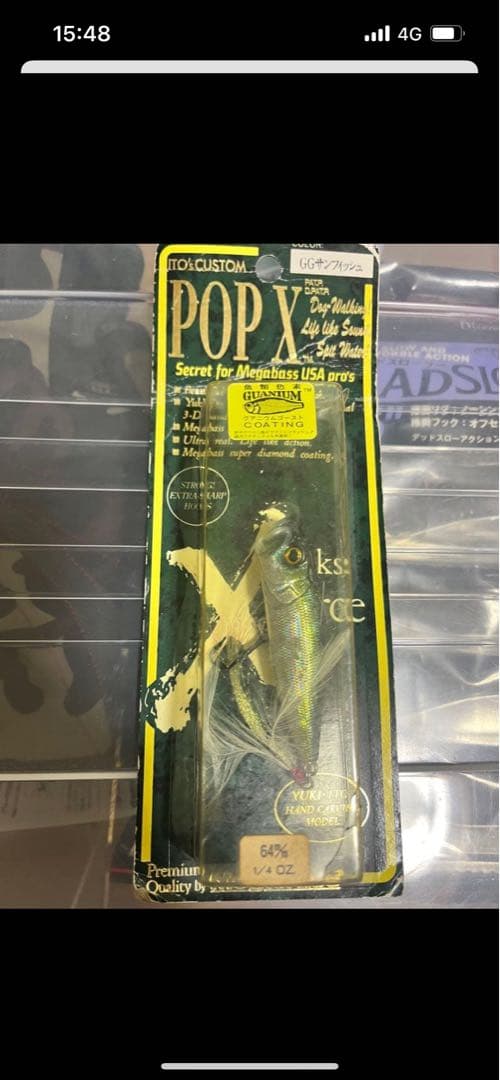 メガバスオールドルアー43個セット明日の夜22時まで出品日曜日に値段戻します