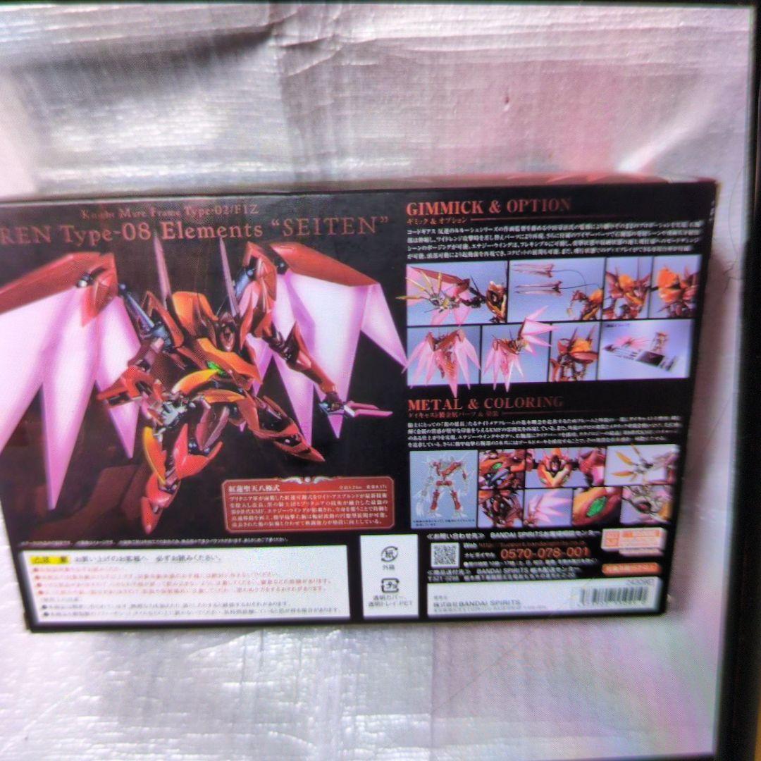 メタルロボット魂。紅蓮聖天八極式。