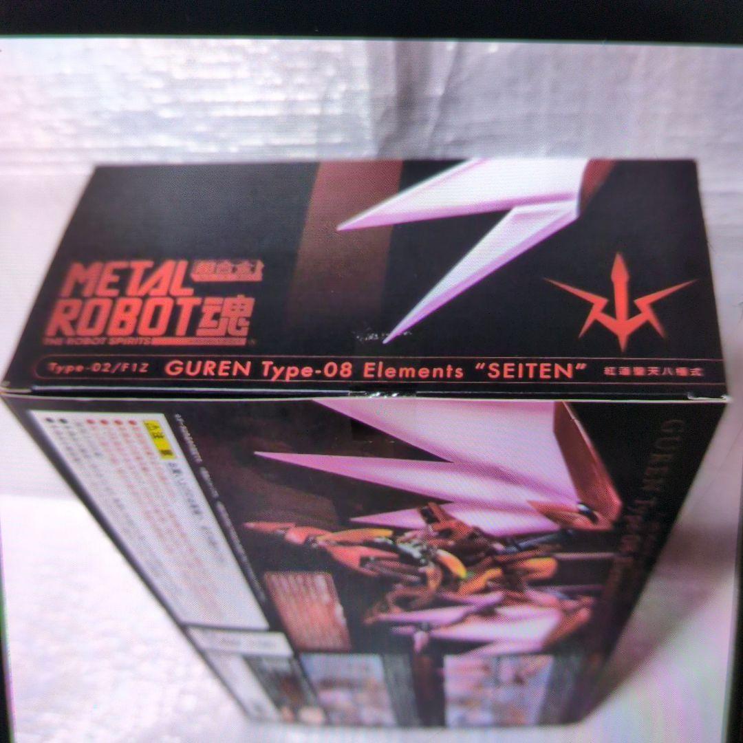 メタルロボット魂。紅蓮聖天八極式。