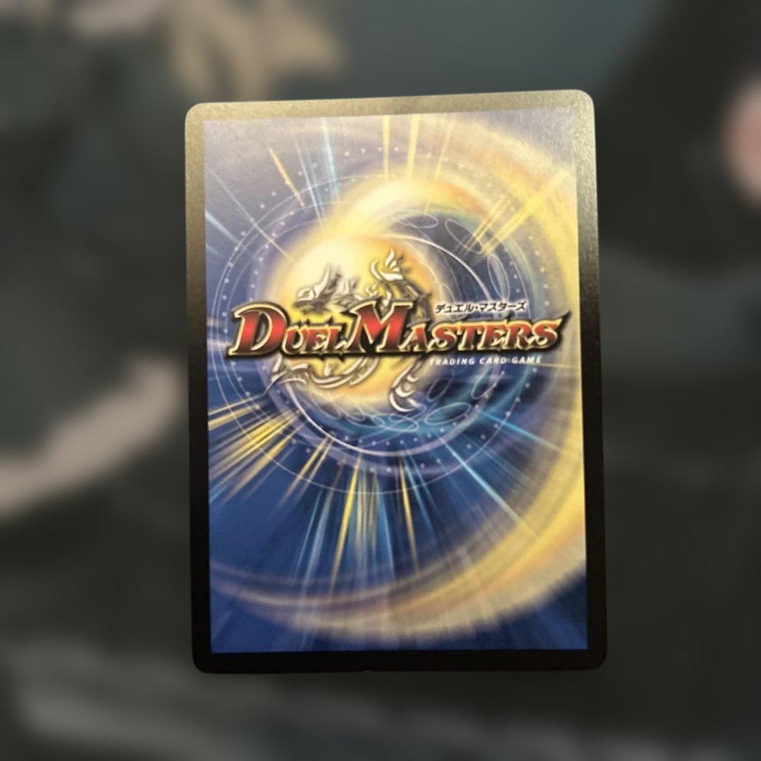 デュエルマスターズ　卍月　ガリュザーク　卍　神アート　全て見えているぞ！