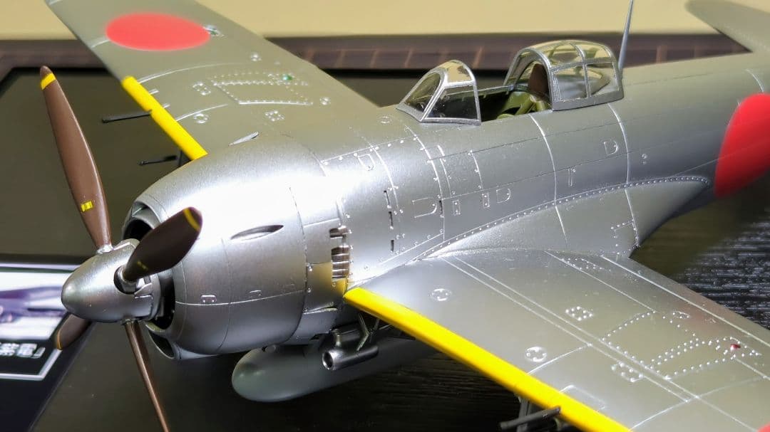 【プラモデル完成品】1/48 紫電一一型甲(シルバー塗装)(出品者製作)