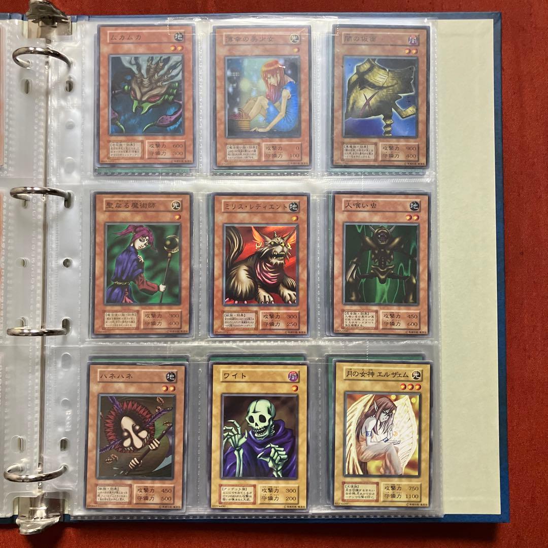 遊戯王/引退品/初期/2期