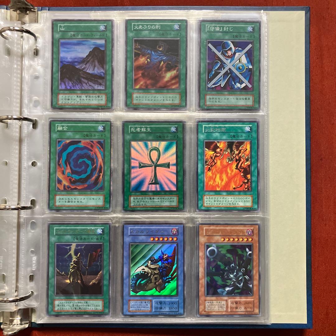 遊戯王/引退品/初期/2期