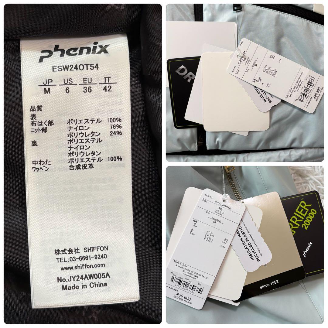 ✨新品タグ付/24-25AW✨フェニックス スキーウェア セットアップ 2way