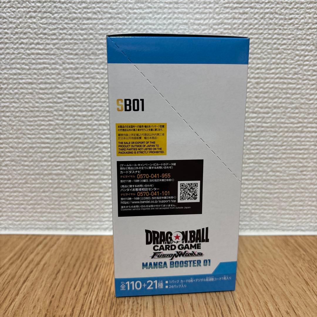 MANGA BOOSTER 01 [SB01]未開封1BOX