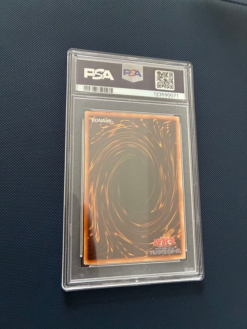 PSA10 遊戯王 デーモンの召喚 ウルトラ 2期