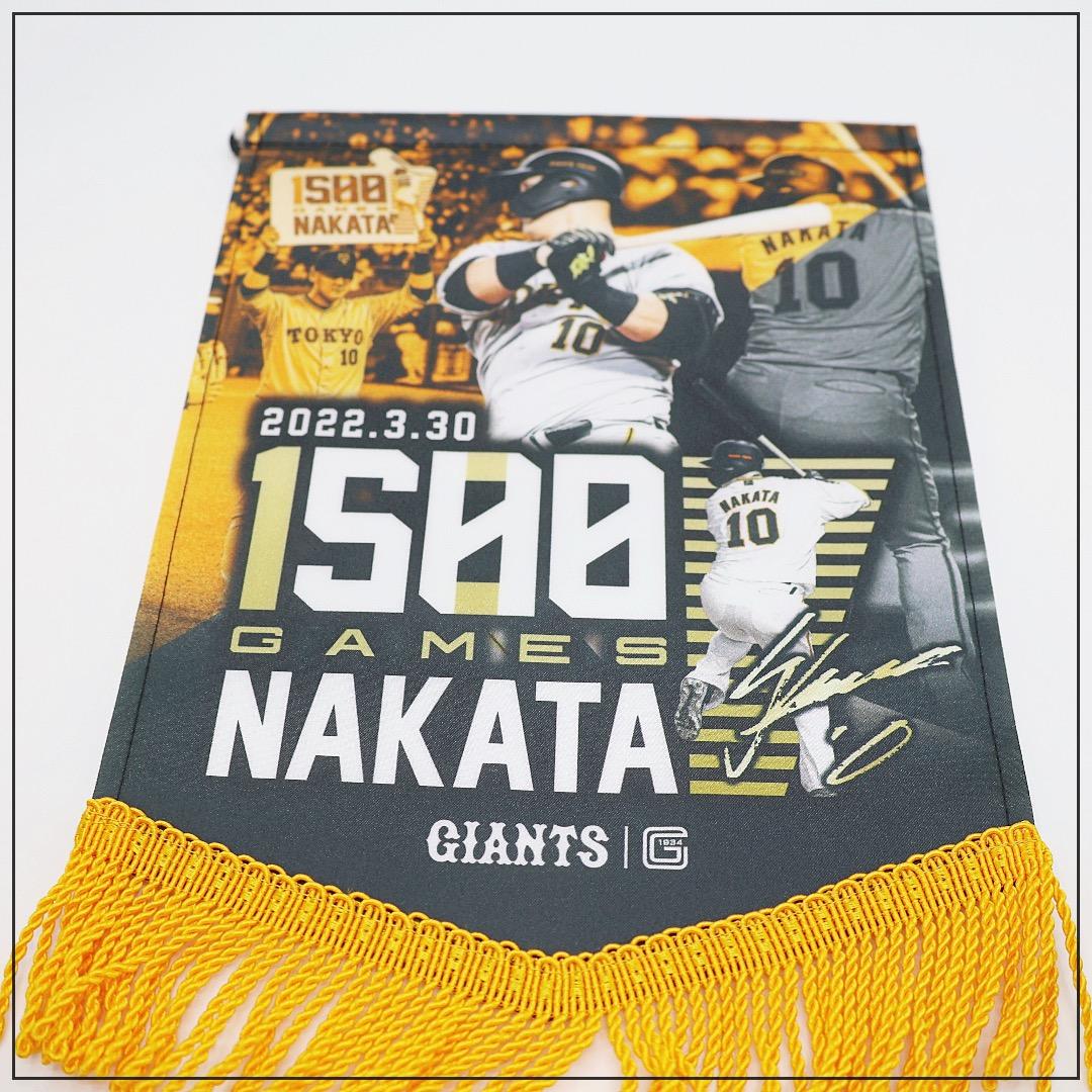 読売ジャイアンツ｜サポーター応援グッズセット