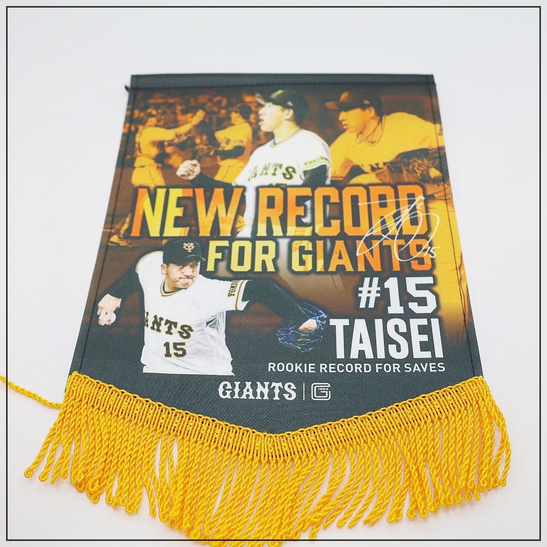 読売ジャイアンツ｜サポーター応援グッズセット
