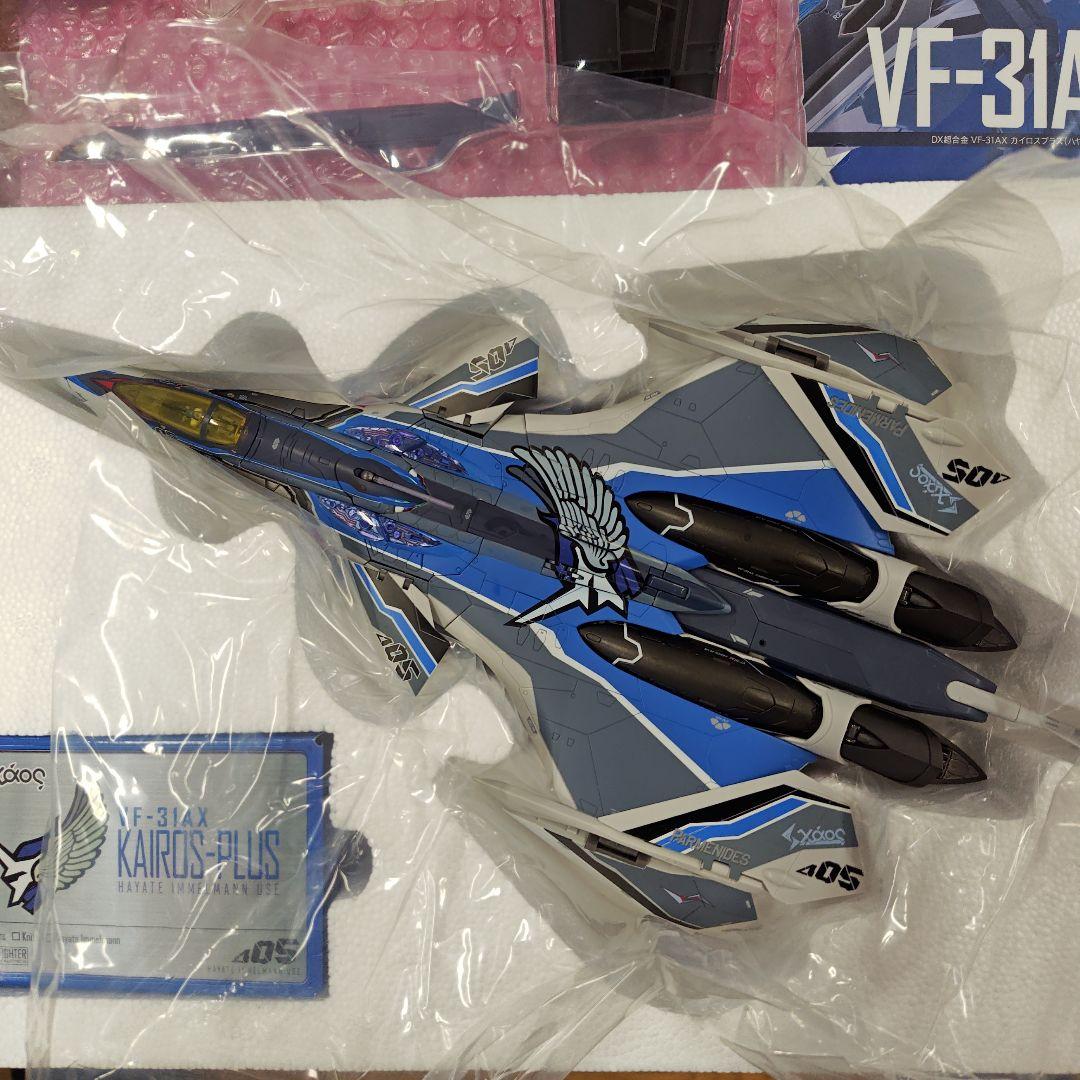 【中古品】DX超合金VF-31AXカイロスプラスとセット品