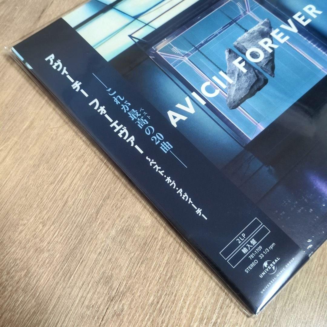 アヴィーチー「フォーエヴァー ～ベスト・オブ・アヴィーチー（Revised）」