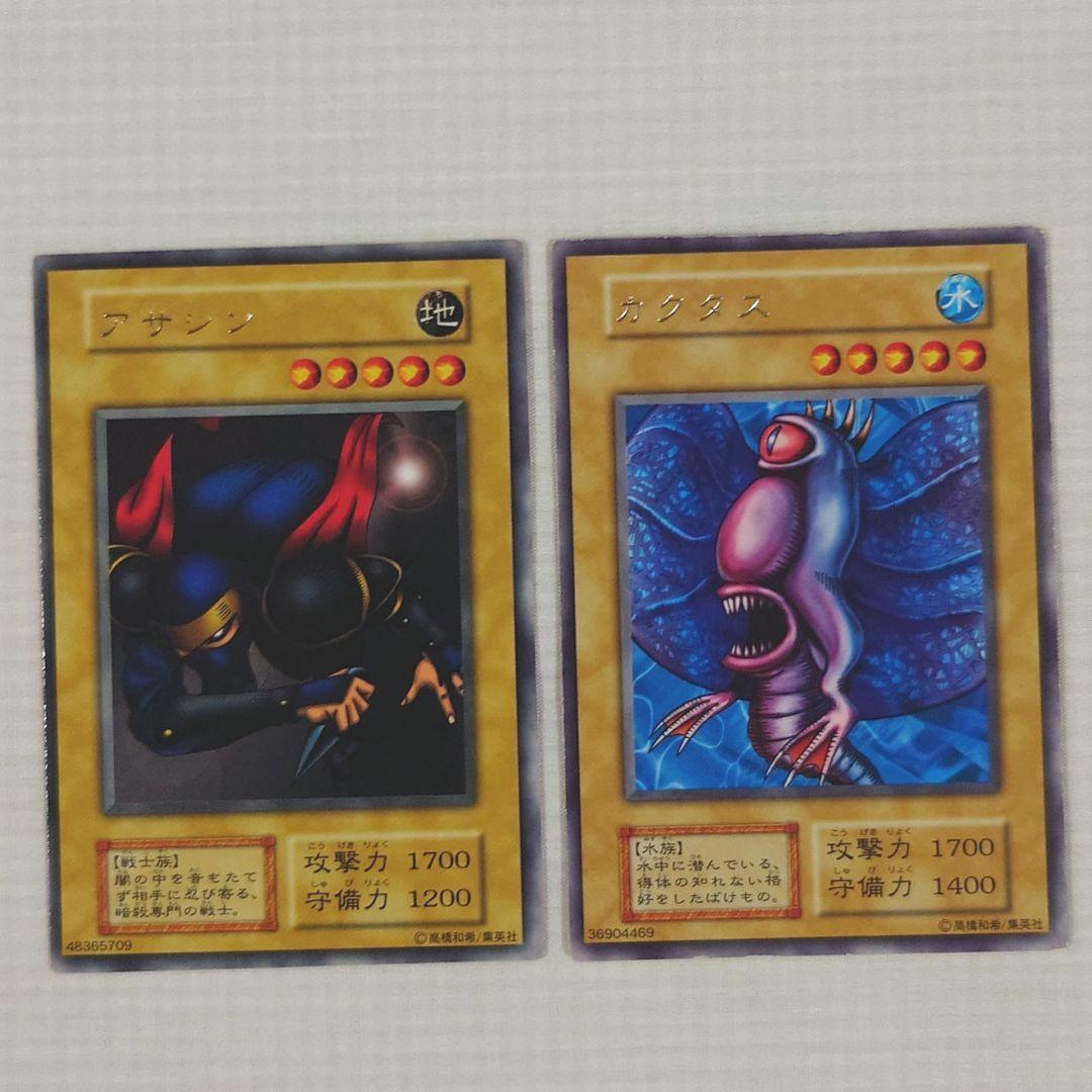 遊戯王　初期　Vol.3　レア【全体的に状態が悪い】まとめ売り