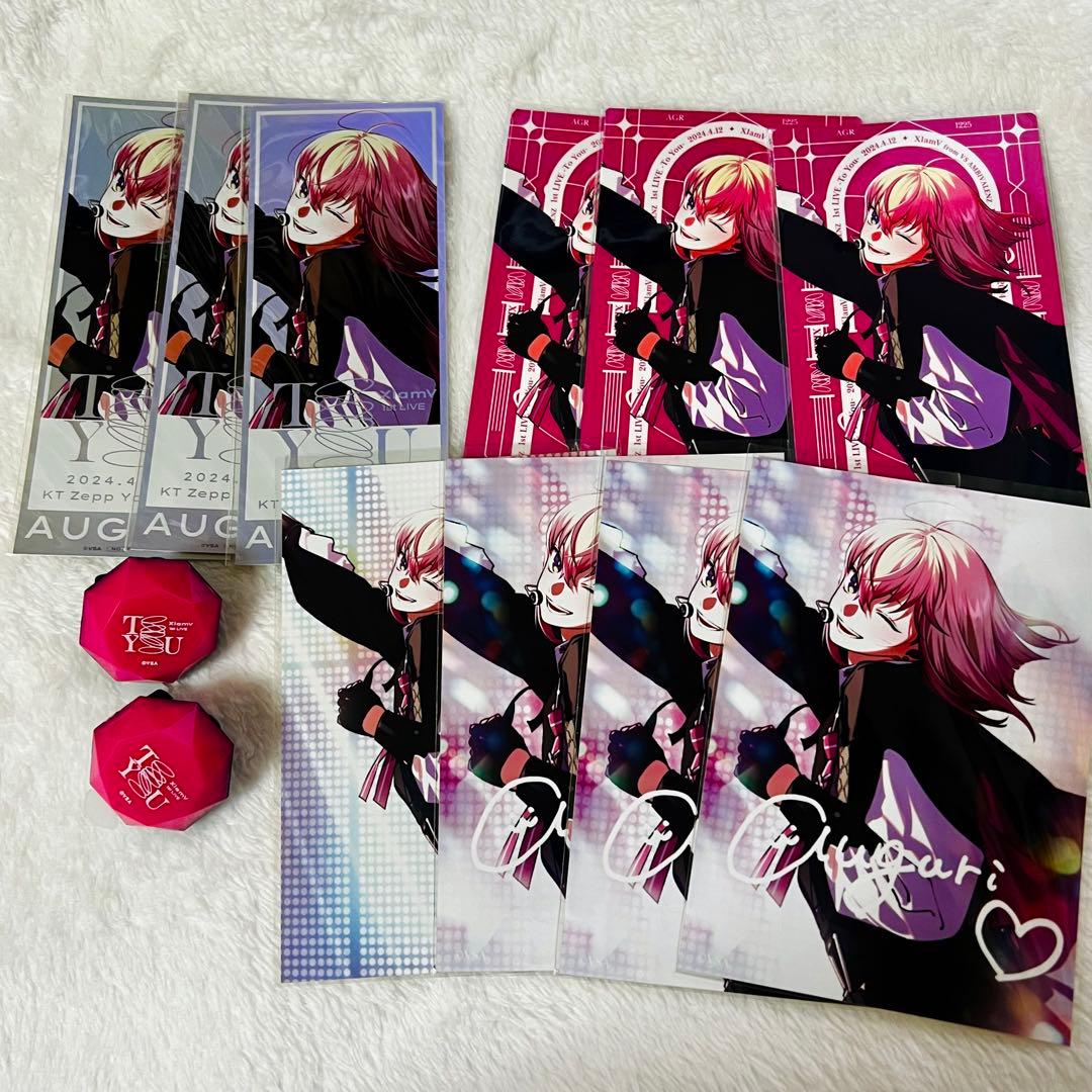 XlamV アグリ　まとめ売り