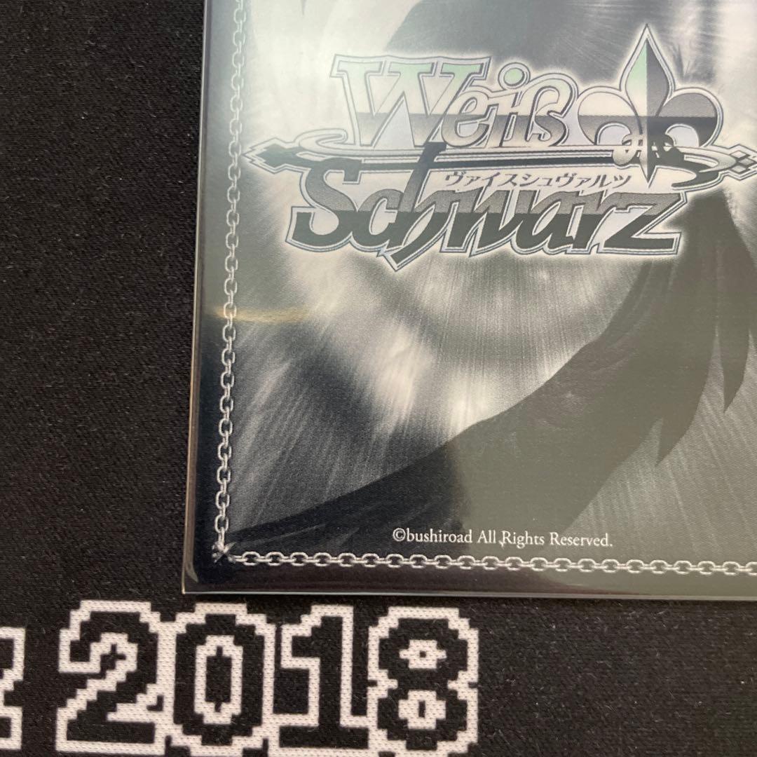 何でもお任せ　レム　SP 英語版