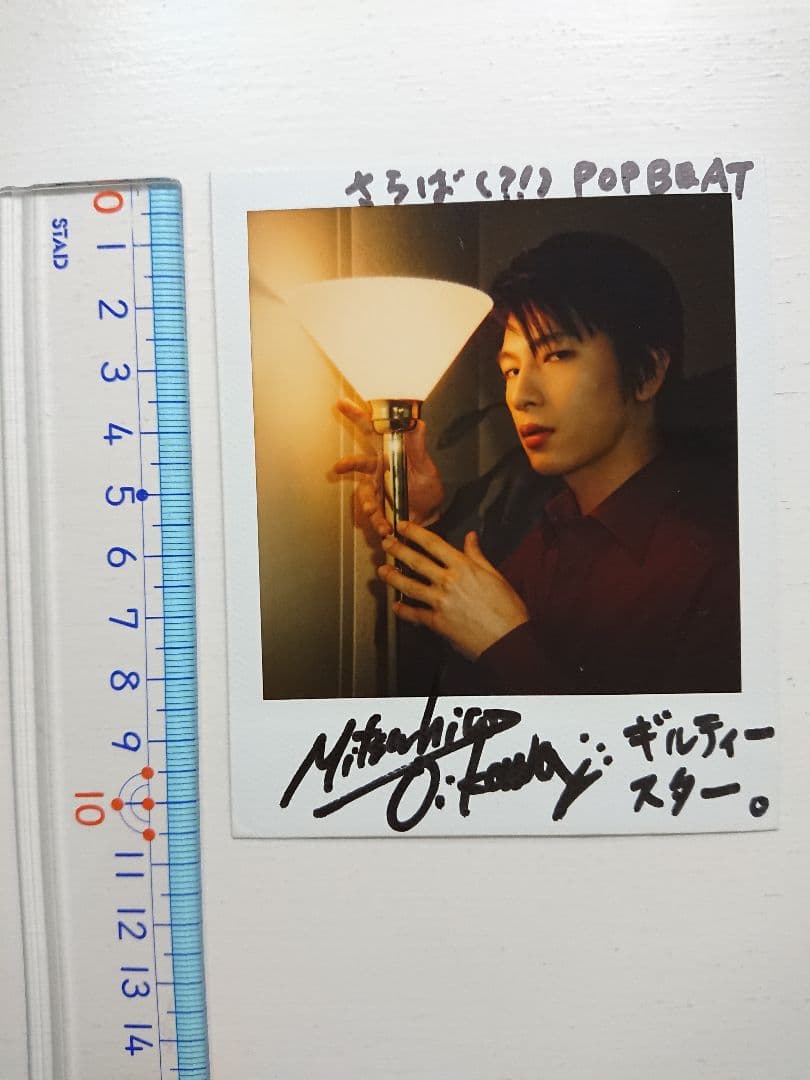 及川光博 ミッチー mitchy サイン入りポラロイド写真 ポップビート