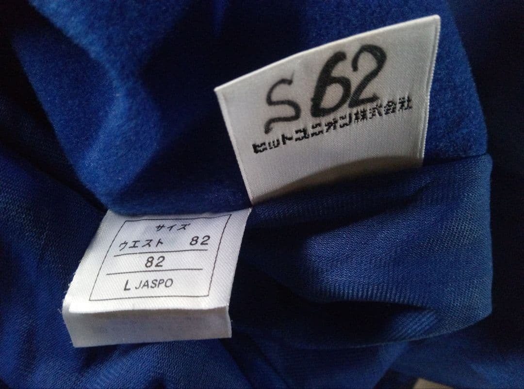 清水エスパルス Puma ウィンドブレーカー 上下セット トップスXO