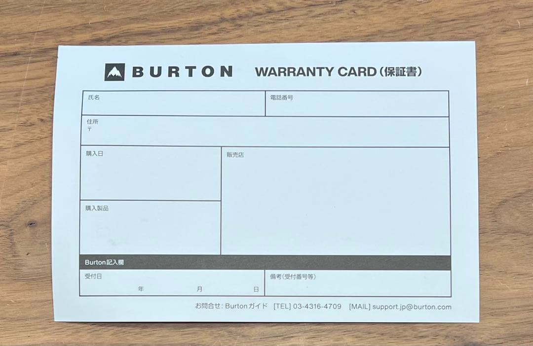 Step on swath 2023-2024 日本正規品 28cm 保証書付き