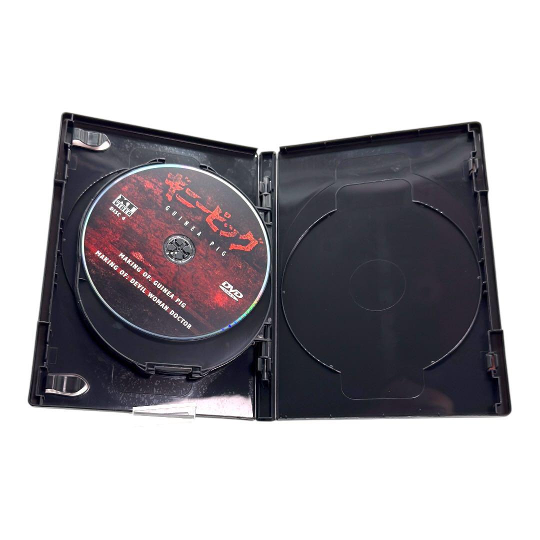 ギニーピッグ GINI PIGGU 完全版 DVDボックス