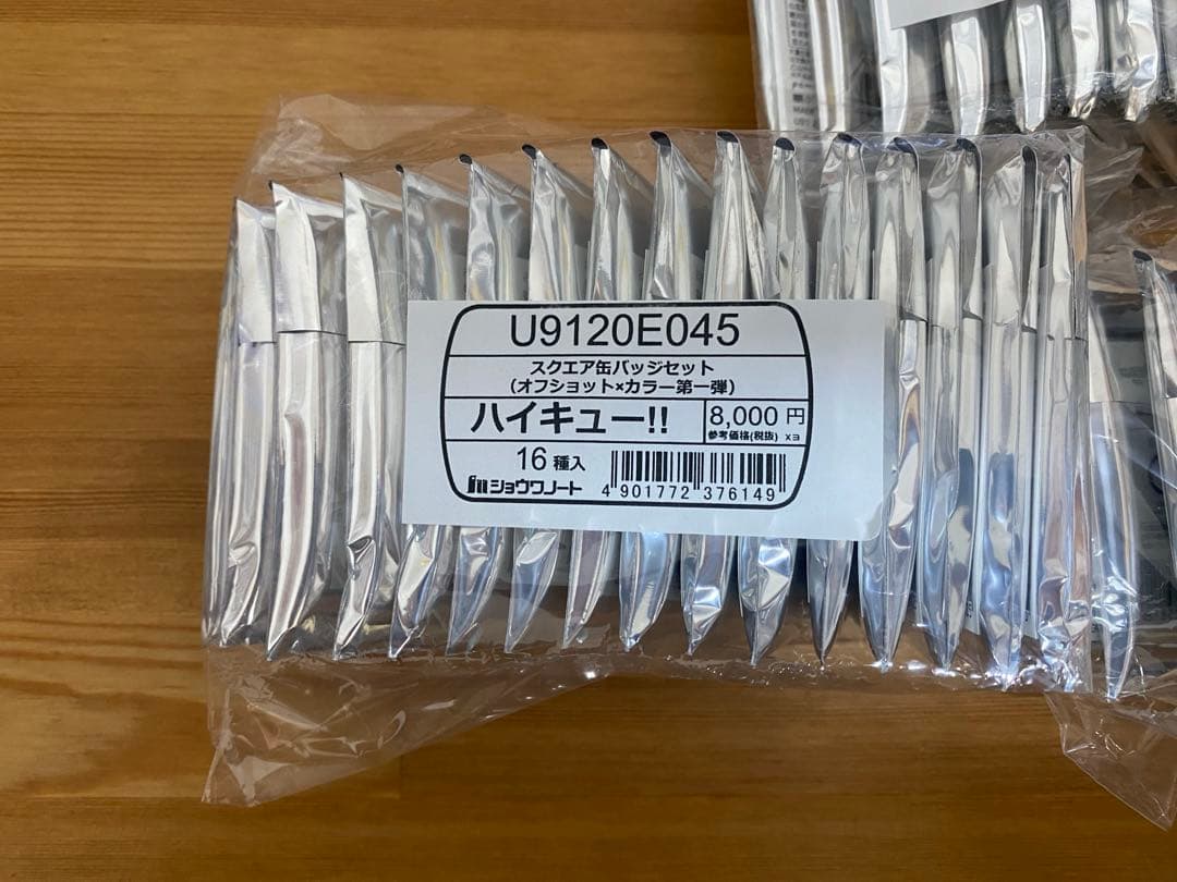 ハイキュー　スクエア缶バッジ　セブンネット限定3種セット