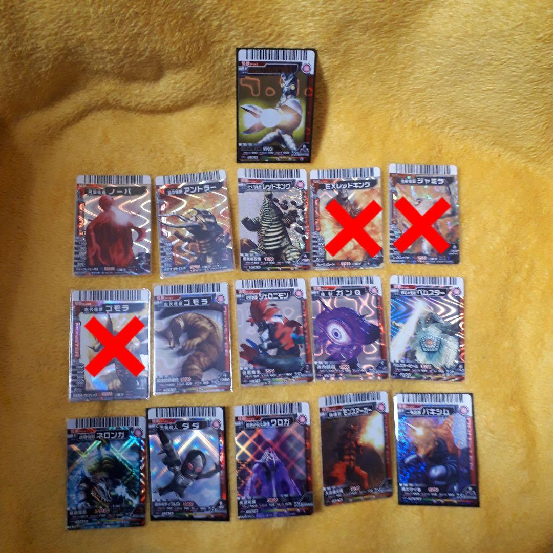 大怪獣バトル データカードダス 未使用