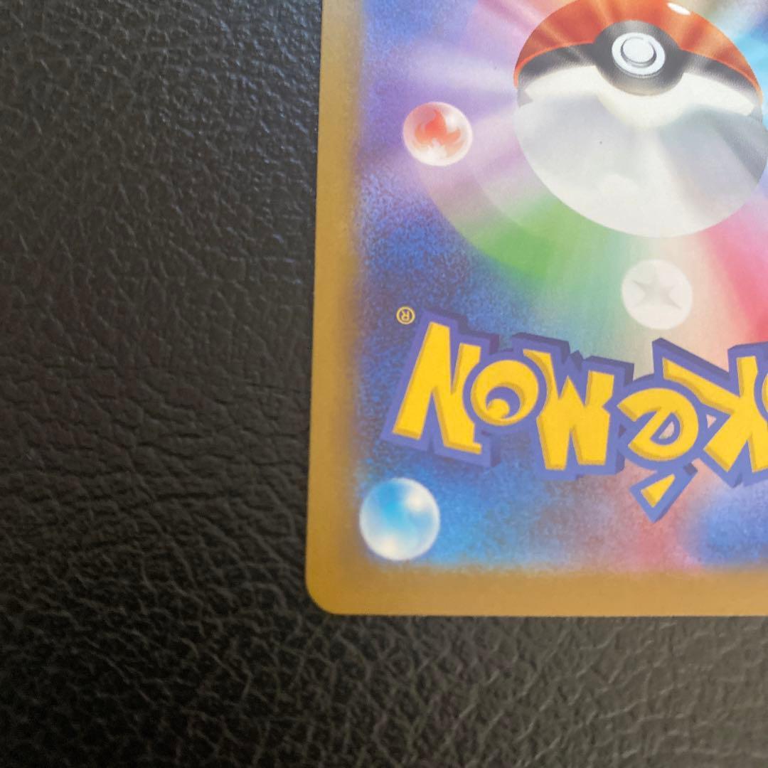 メガリーザドンXexMA