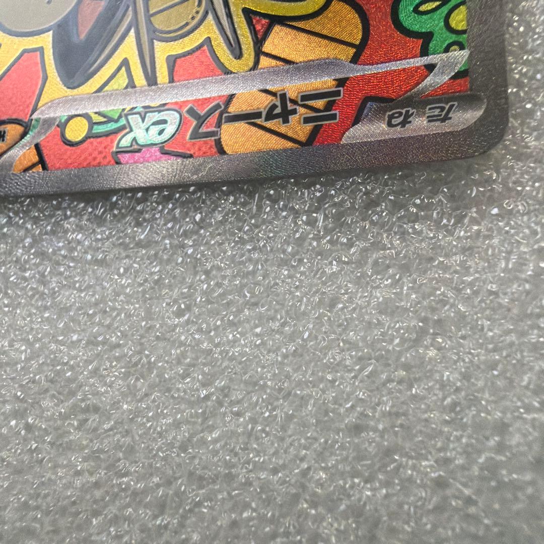 ポケモンカード SAR SR CSR AR まとめ売り