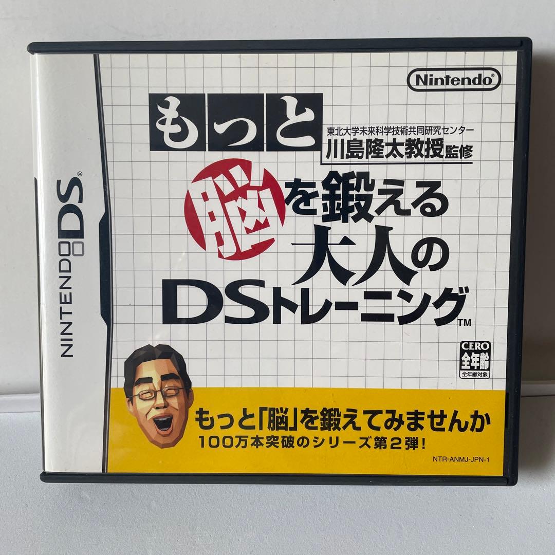 ★本体＆ソフト★Nintendo DS_箱有　スーパーマリオ64 など4本