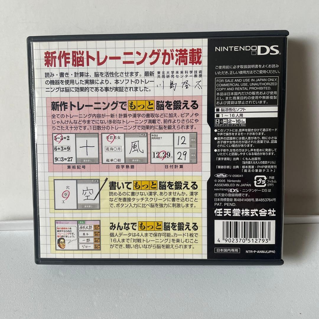 ★本体＆ソフト★Nintendo DS_箱有　スーパーマリオ64 など4本