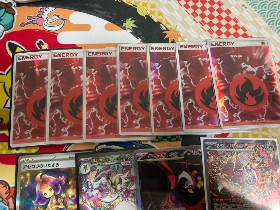 【まとめ売り】ホロンエネルギー メガサーナイト アセロラ