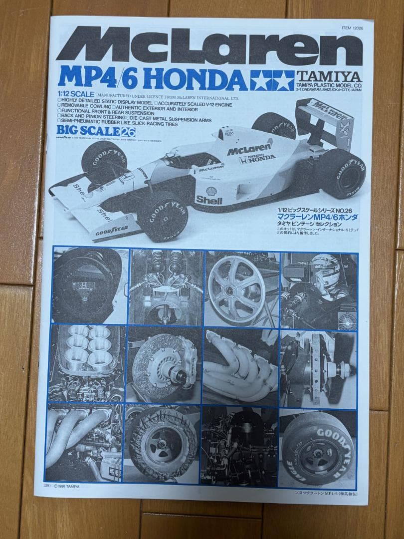 タミヤ 1/12 マクラーレン MP4/6 ハイテクデカール付き