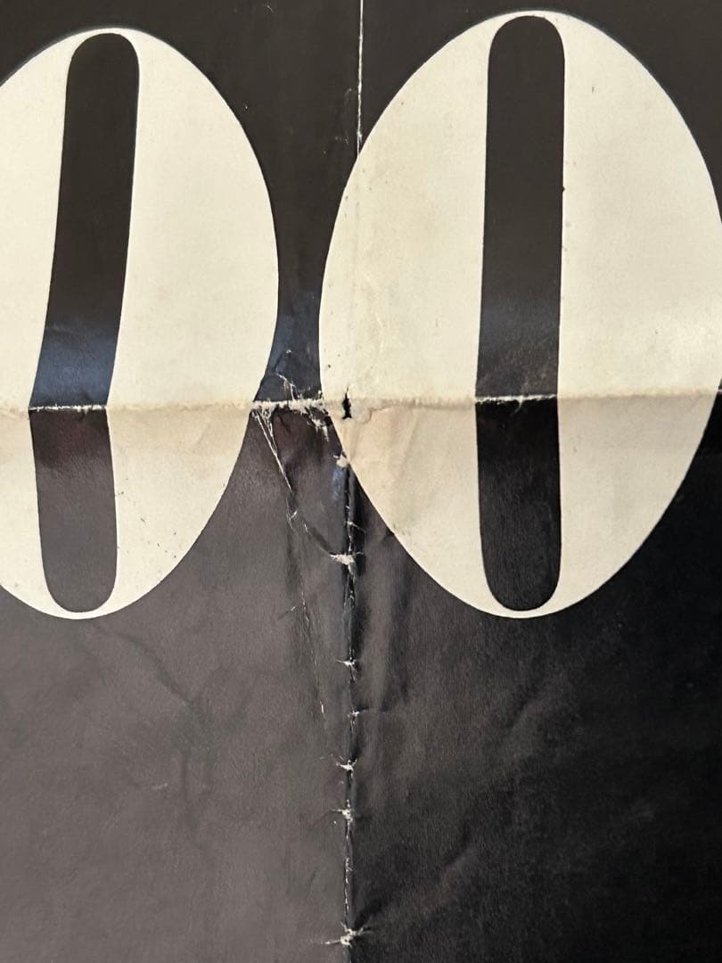 ミスター・グッドバーを探して　USオリジナル映画ポスター