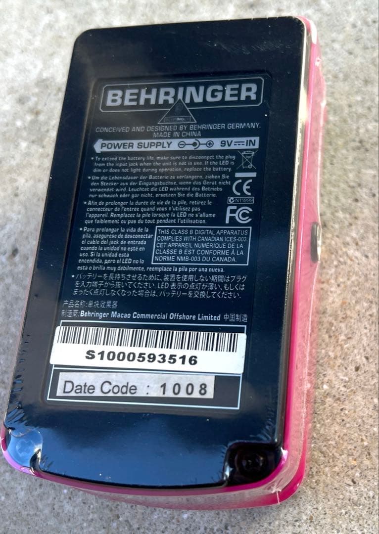 BEHRINGERベリンガー ウルトラフィードバック／ディストーションFD300