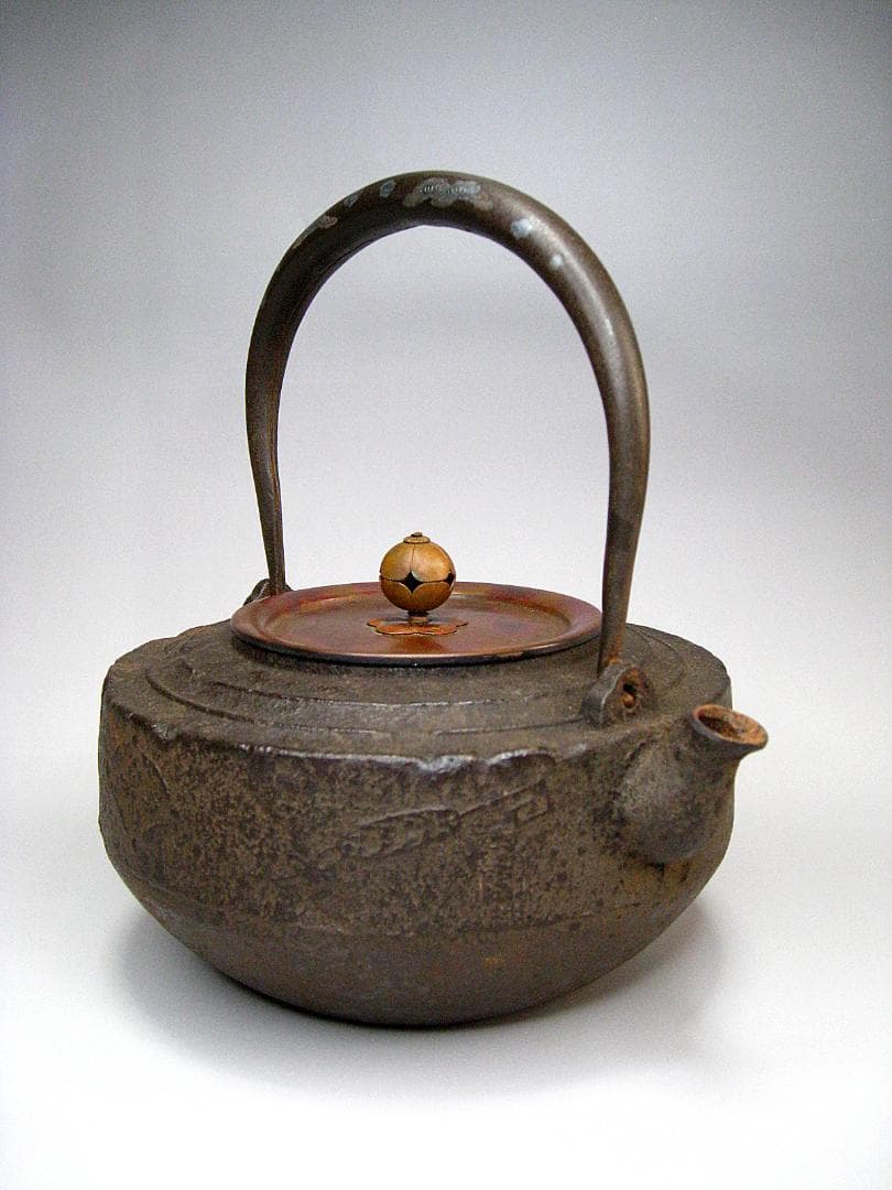 #北野宗三郎 #独楽形 #鉄瓶 #取手銀象嵌 #共箱 #彫刻 茶注 #水注 小振