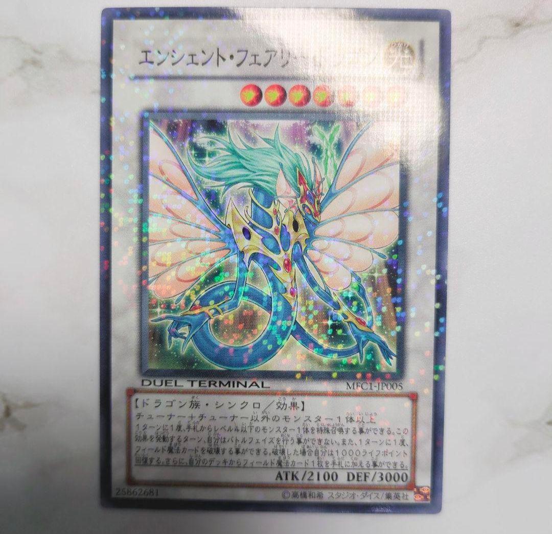 ◇遊☆戯☆王MFCモンスターフィギュアコレクション付属特典✕3枚コンプリート