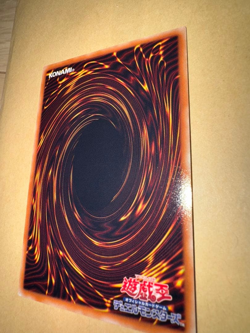遊戯王　スターダストドラゴン　ホロ　ホログラフィック　 レア