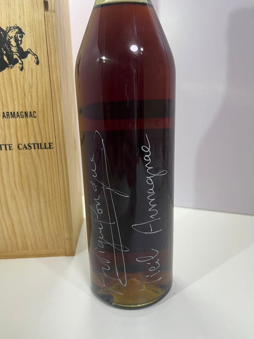 バス アルマニャック ラヴィエット カスティーユ VIEIL ARMAGNAC