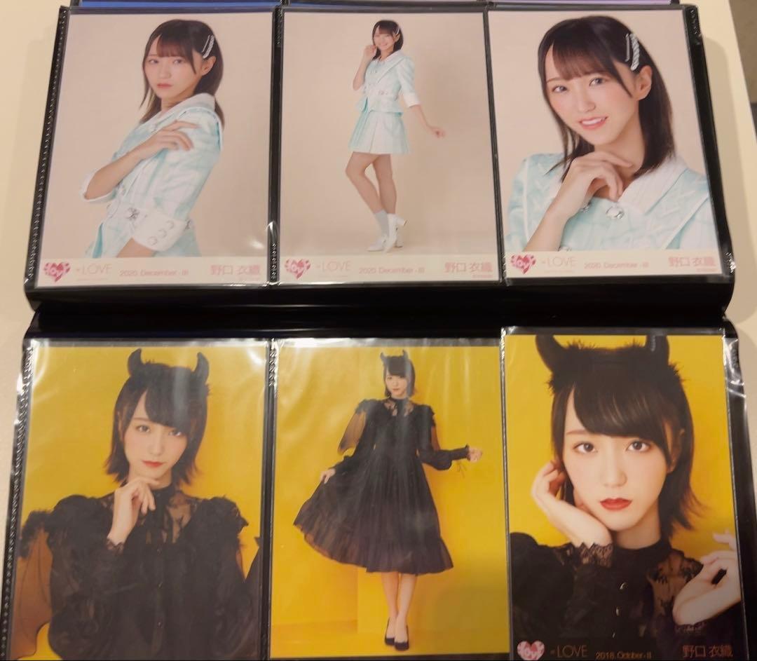 野口衣織 まとめ売り =LOVE イコラブ 生写真